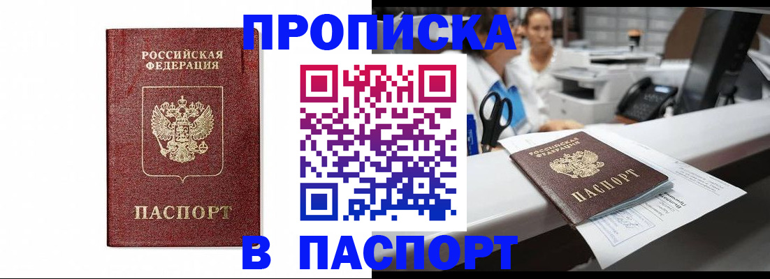 временная регистрация госуслуги в Твери